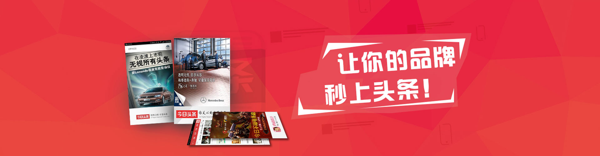 阳泉头条信息流