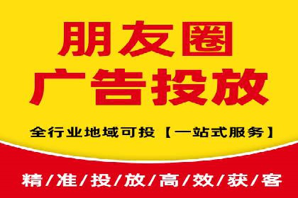百度信息流广告的定向投放策略及效果评估
