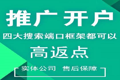 sem百度竞价策略调整：如何提高广告点击率