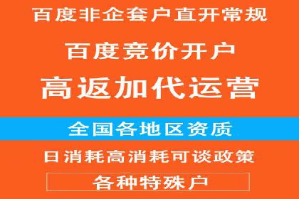 不同时间段下的百度推广价格变化及影响