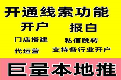 探索百度竞价代运营的未来趋势与发展方向